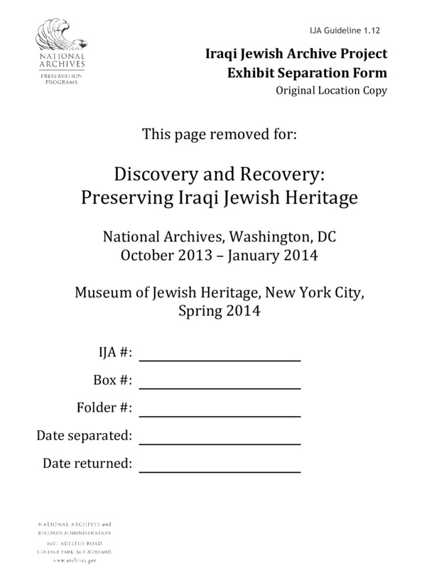 ija-exhibit-separation-form-original-location-copy — page 1 · Iraqi Jewish Archive (NARA) · judeoiraq.org