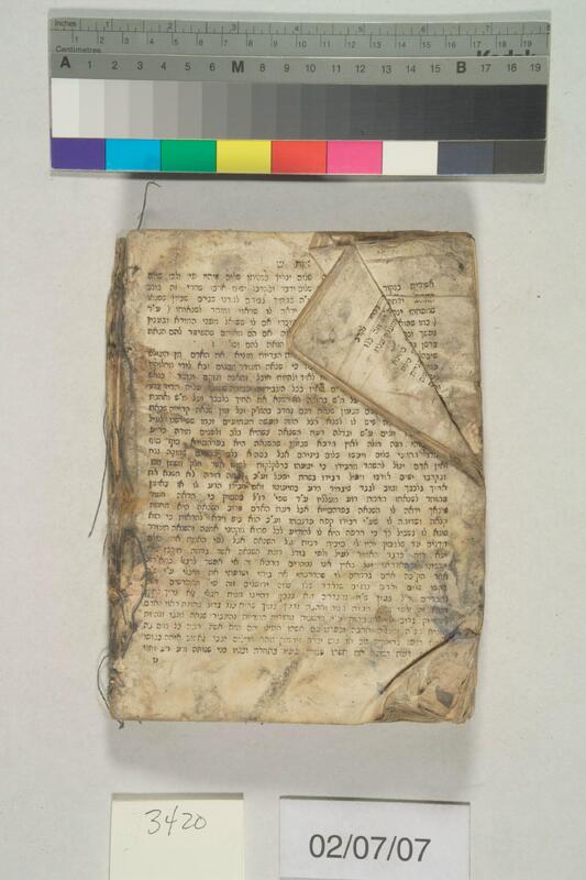 ija-3420 — page 2 · Iraqi Jewish Archive (NARA) · judeoiraq.org