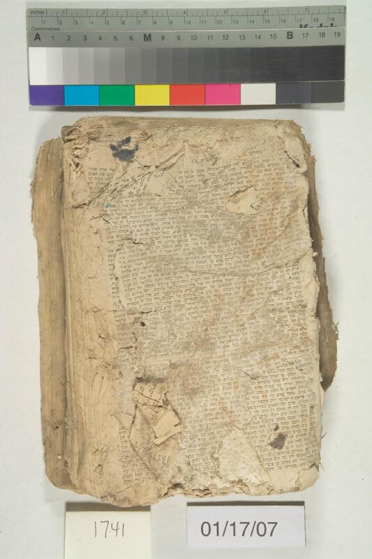 ija-1741 — page 1 · Iraqi Jewish Archive (NARA) · judeoiraq.org