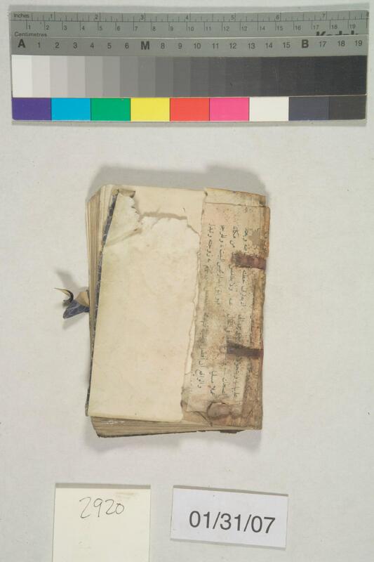 ija-2920 — page 1 · Iraqi Jewish Archive (NARA) · judeoiraq.org