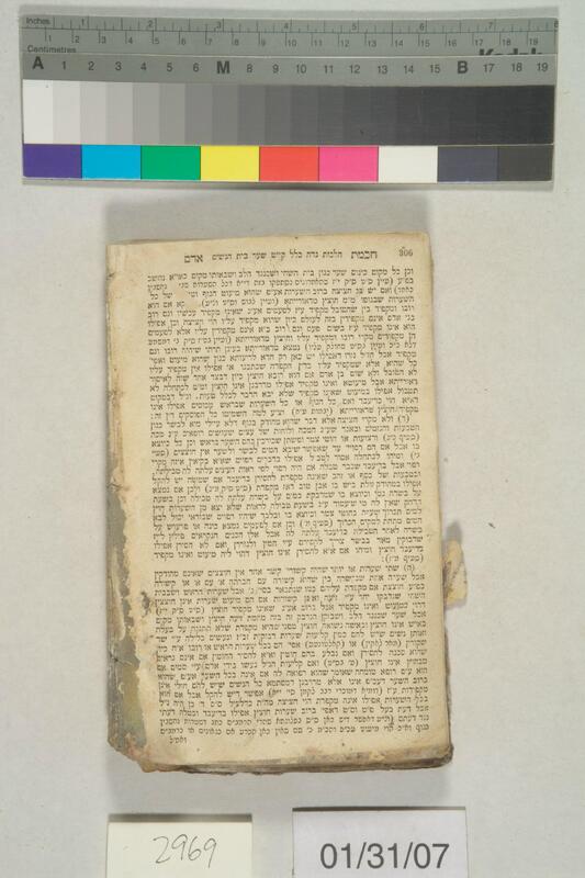 ija-2969 — page 2 · Iraqi Jewish Archive (NARA) · judeoiraq.org