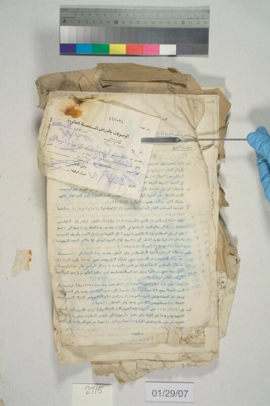 ija-2715 — page 2 · Iraqi Jewish Archive (NARA) · judeoiraq.org