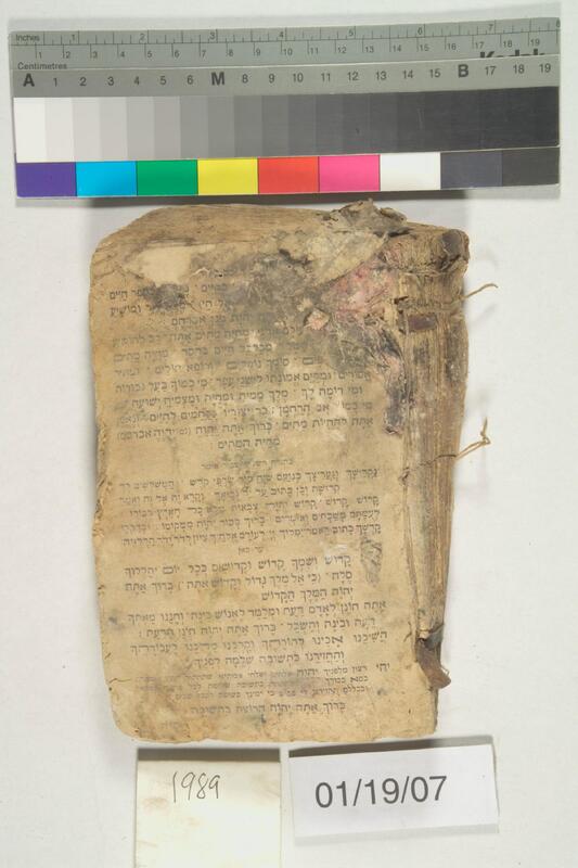 ija-1989 — page 1 · Iraqi Jewish Archive (NARA) · judeoiraq.org