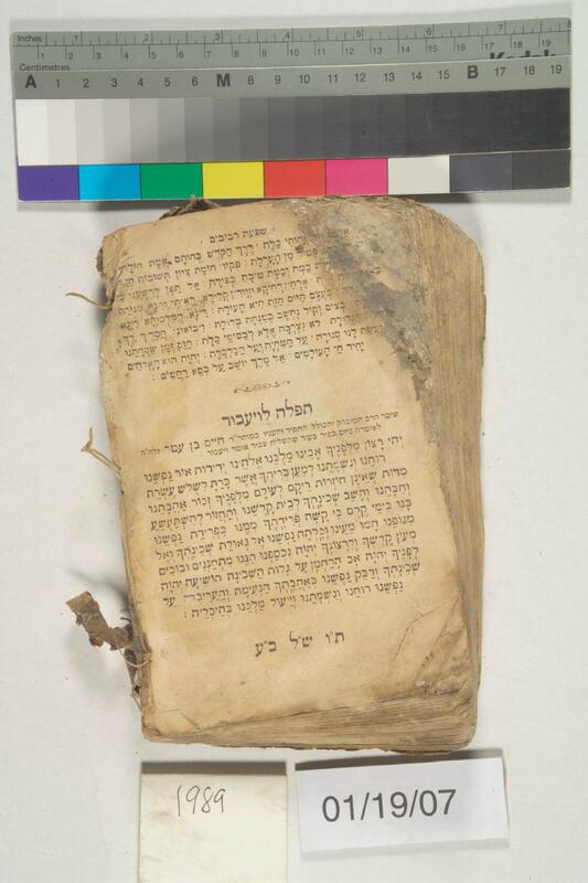 ija-1989 — page 2 · Iraqi Jewish Archive (NARA) · judeoiraq.org