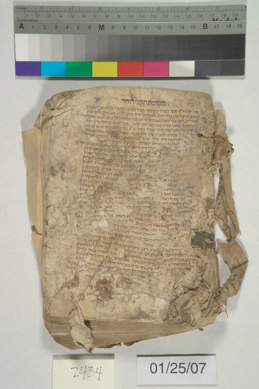 ija-2434 — page 1 · Iraqi Jewish Archive (NARA) · judeoiraq.org
