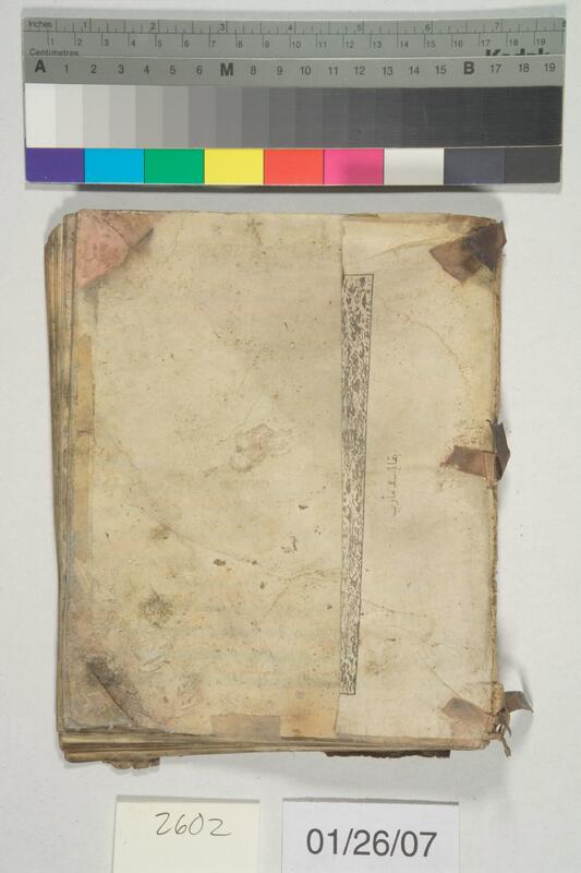 ija-2602 — page 1 · Iraqi Jewish Archive (NARA) · judeoiraq.org