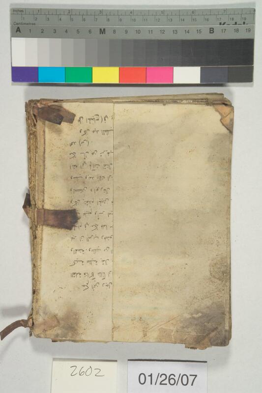 ija-2602 — page 2 · Iraqi Jewish Archive (NARA) · judeoiraq.org