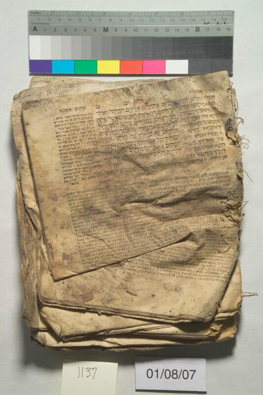ija-1137 — page 1 · Iraqi Jewish Archive (NARA) · judeoiraq.org