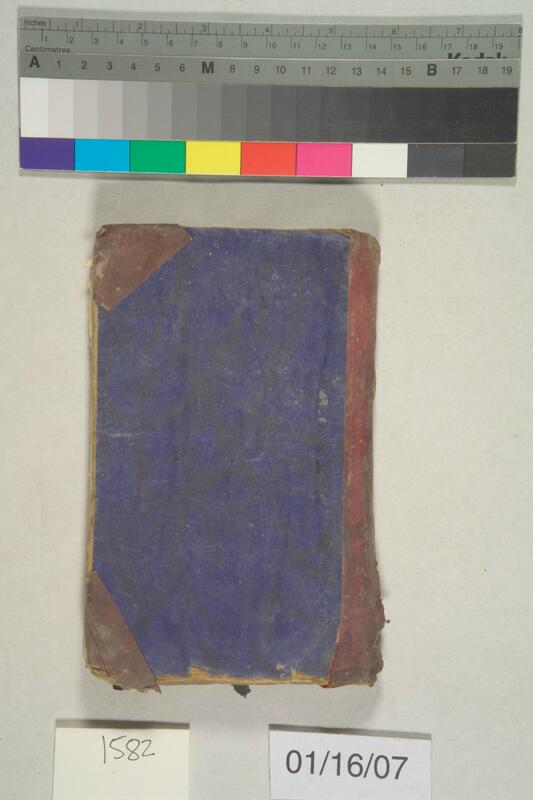 ija-1582 — page 1 · Iraqi Jewish Archive (NARA) · judeoiraq.org