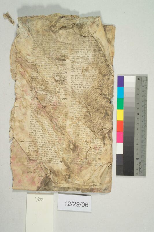ija-700 — page 2 · Iraqi Jewish Archive (NARA) · judeoiraq.org