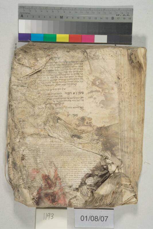 ija-1193 — page 2 · Iraqi Jewish Archive (NARA) · judeoiraq.org