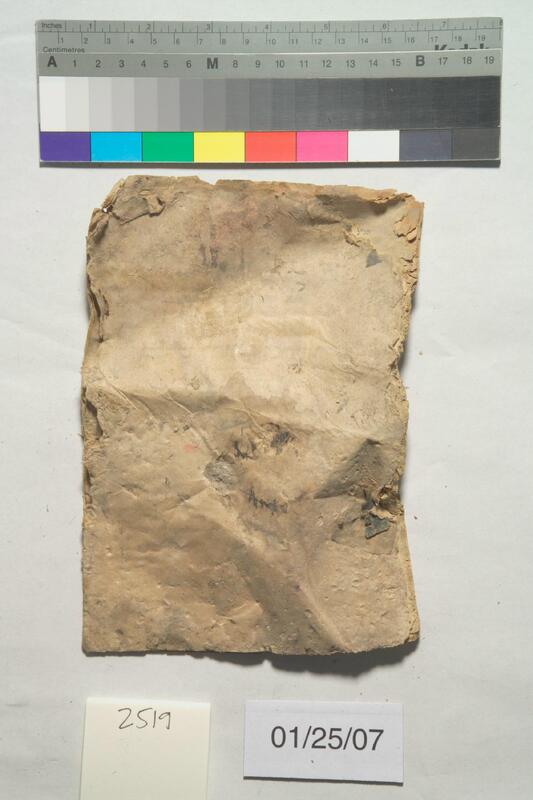 ija-2519 — page 1 · Iraqi Jewish Archive (NARA) · judeoiraq.org