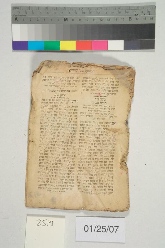 ija-2519 — page 2 · Iraqi Jewish Archive (NARA) · judeoiraq.org
