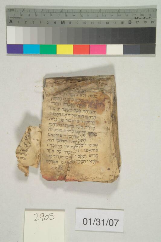 ija-2905 — page 2 · Iraqi Jewish Archive (NARA) · judeoiraq.org