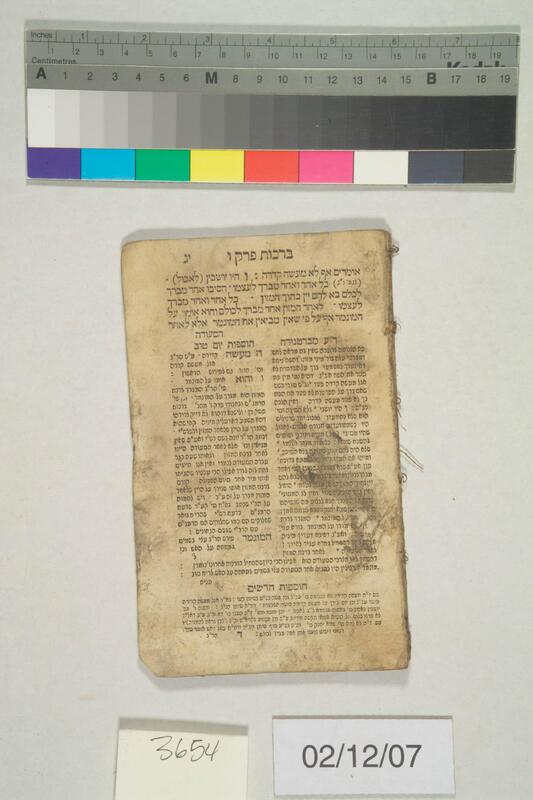 ija-3654 — page 1 · Iraqi Jewish Archive (NARA) · judeoiraq.org