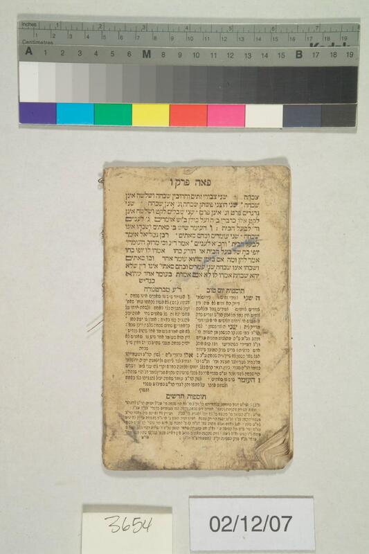 ija-3654 — page 2 · Iraqi Jewish Archive (NARA) · judeoiraq.org