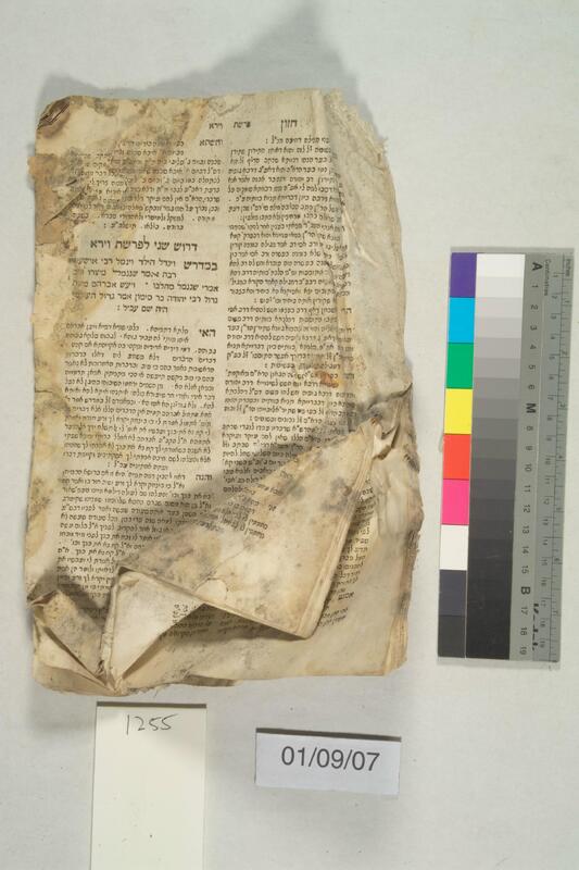 ija-1255 — page 2 · Iraqi Jewish Archive (NARA) · judeoiraq.org