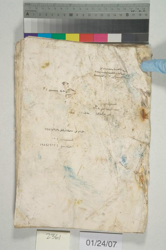 ija-2361 — page 1 · Iraqi Jewish Archive (NARA) · judeoiraq.org