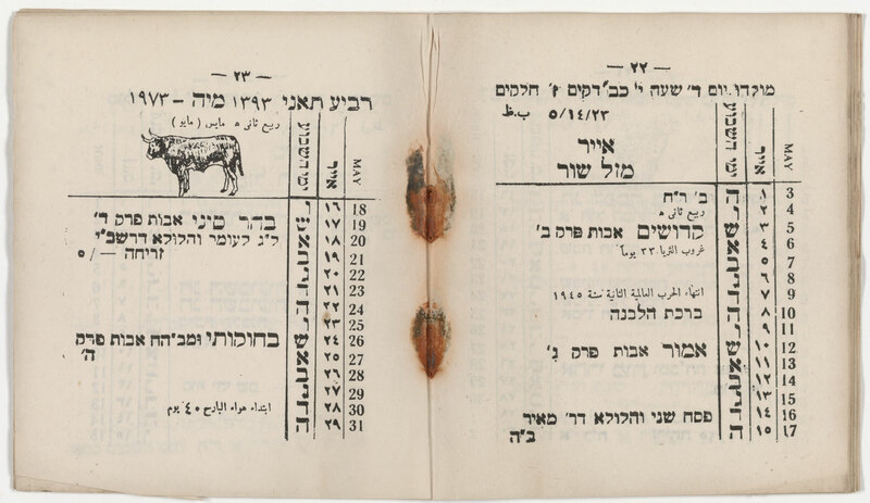 ija-calendar — page 1 · Iraqi Jewish Archive (NARA) · judeoiraq.org