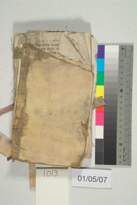 ija-1013 — page 2 · Iraqi Jewish Archive (NARA) · judeoiraq.org