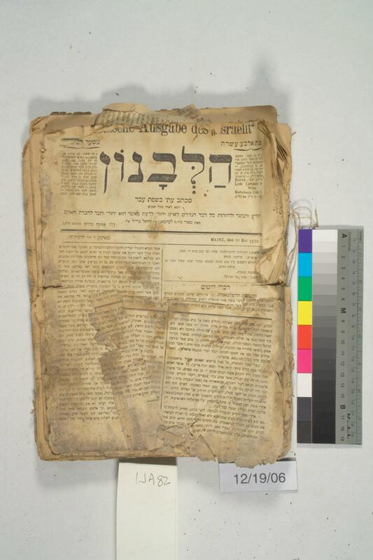 ija-82 — page 1 · Iraqi Jewish Archive (NARA) · judeoiraq.org