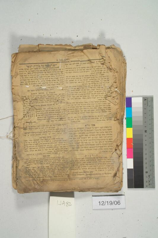 ija-82 — page 2 · Iraqi Jewish Archive (NARA) · judeoiraq.org