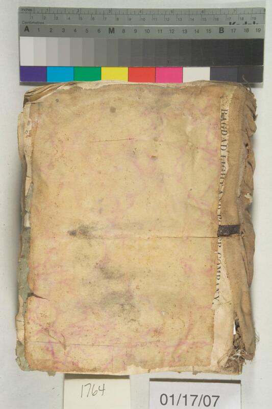 ija-1764 — page 1 · Iraqi Jewish Archive (NARA) · judeoiraq.org