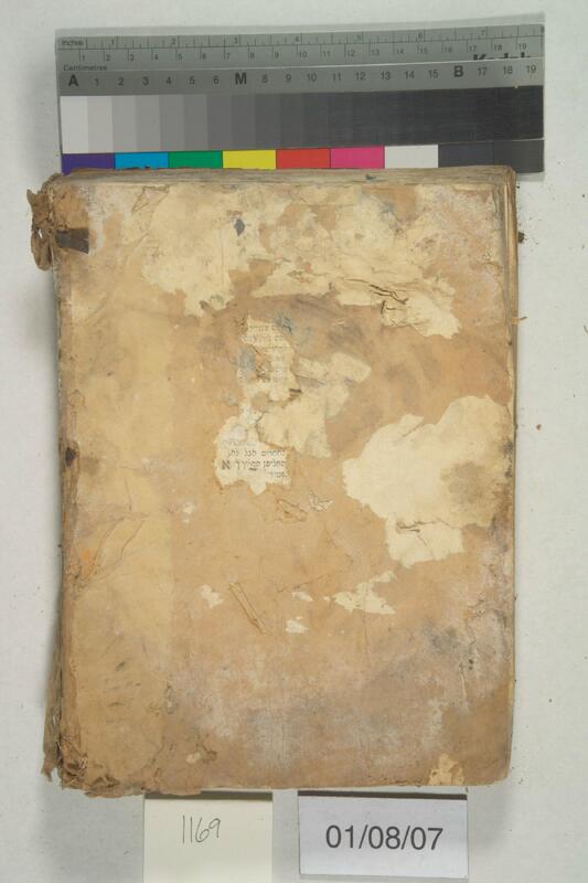 ija-1169 — page 2 · Iraqi Jewish Archive (NARA) · judeoiraq.org