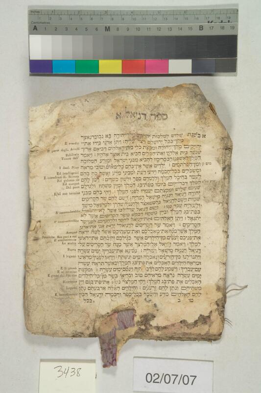 ija-3438 — page 1 · Iraqi Jewish Archive (NARA) · judeoiraq.org