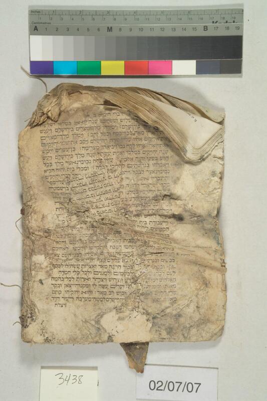 ija-3438 — page 2 · Iraqi Jewish Archive (NARA) · judeoiraq.org