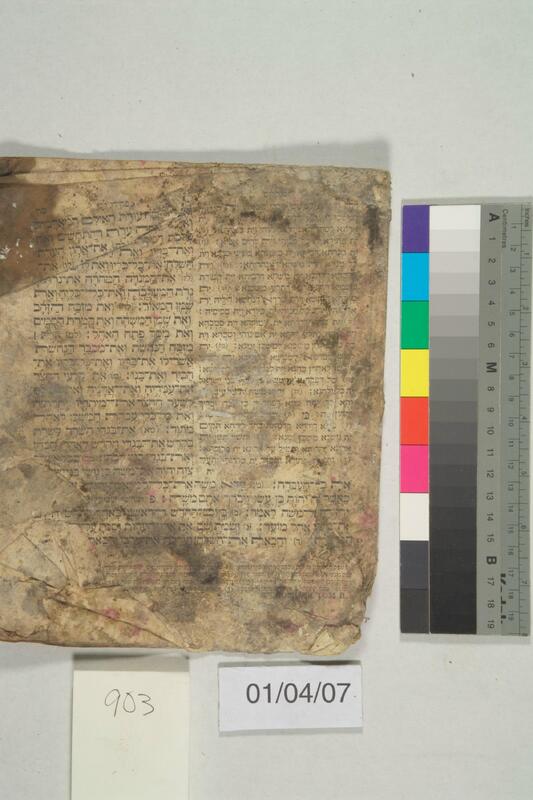ija-903 — page 1 · Iraqi Jewish Archive (NARA) · judeoiraq.org