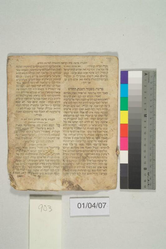 ija-903 — page 2 · Iraqi Jewish Archive (NARA) · judeoiraq.org