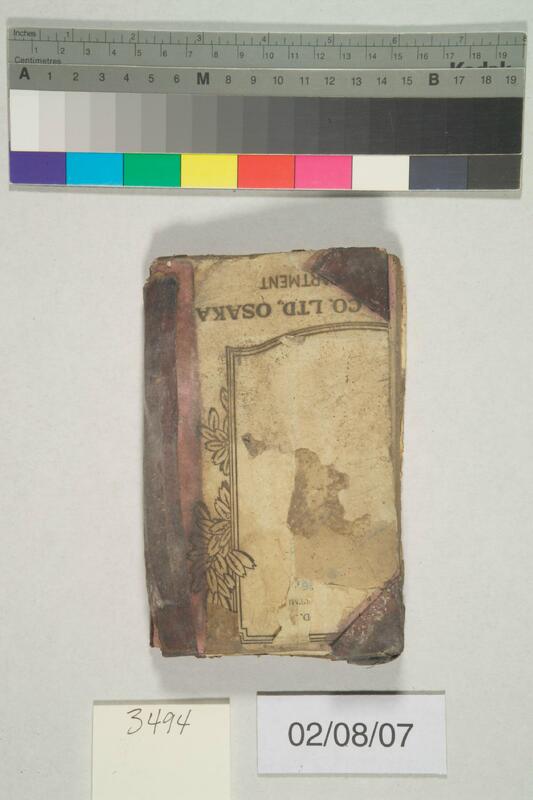 ija-3494 — page 2 · Iraqi Jewish Archive (NARA) · judeoiraq.org