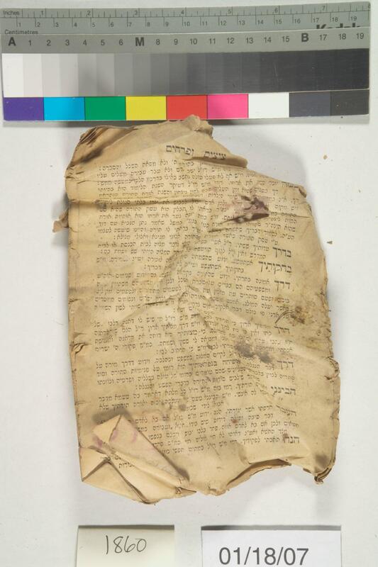 ija-1860 — page 2 · Iraqi Jewish Archive (NARA) · judeoiraq.org