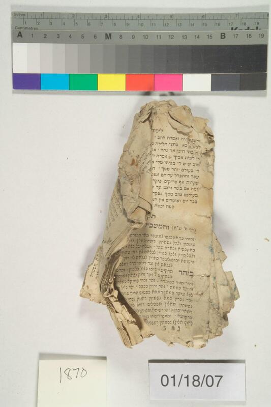 ija-1870 — page 1 · Iraqi Jewish Archive (NARA) · judeoiraq.org