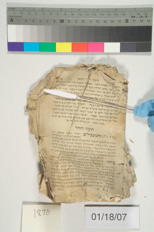 ija-1870 — page 2 · Iraqi Jewish Archive (NARA) · judeoiraq.org