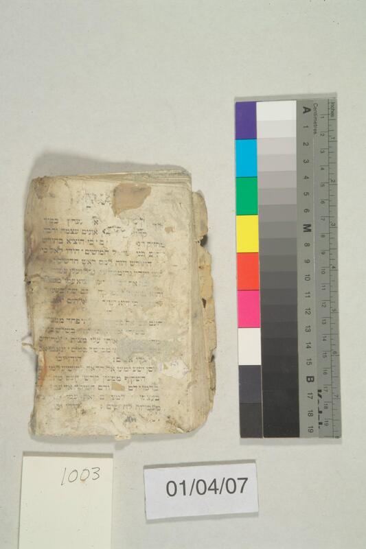 ija-1003 — page 2 · Iraqi Jewish Archive (NARA) · judeoiraq.org