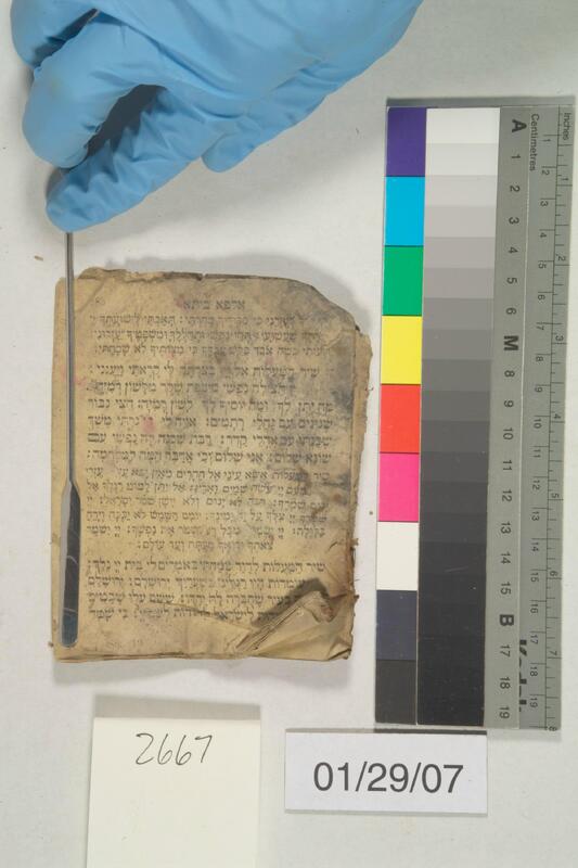 ija-2667 — page 1 · Iraqi Jewish Archive (NARA) · judeoiraq.org