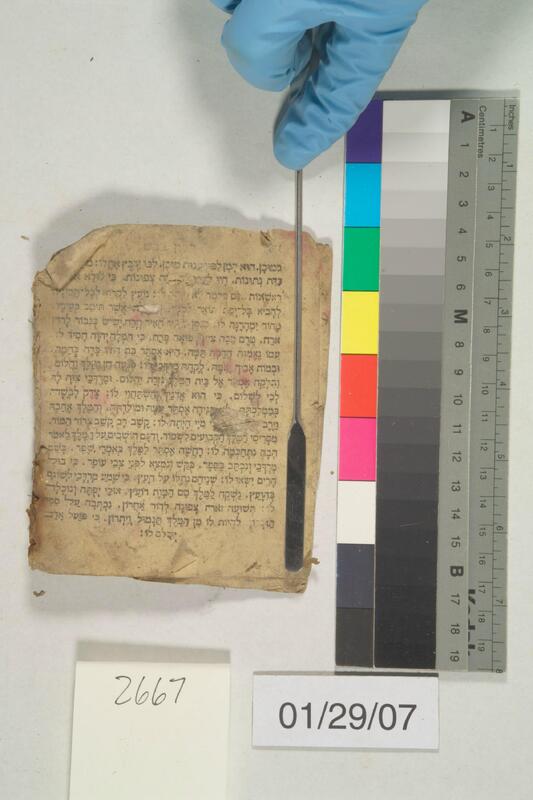 ija-2667 — page 2 · Iraqi Jewish Archive (NARA) · judeoiraq.org