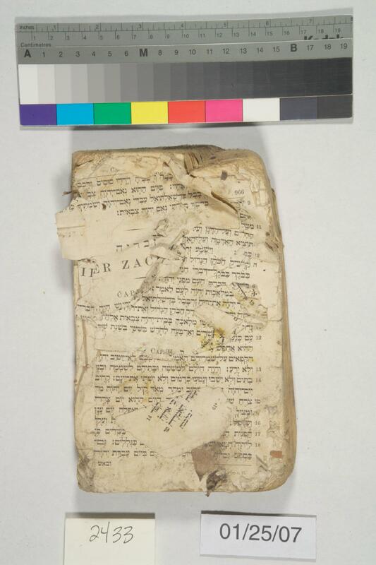 ija-2433 — page 1 · Iraqi Jewish Archive (NARA) · judeoiraq.org