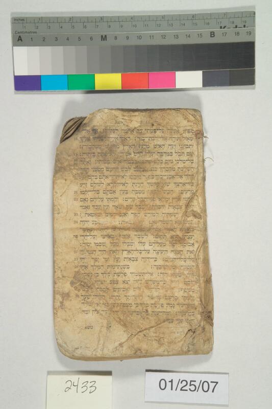ija-2433 — page 2 · Iraqi Jewish Archive (NARA) · judeoiraq.org