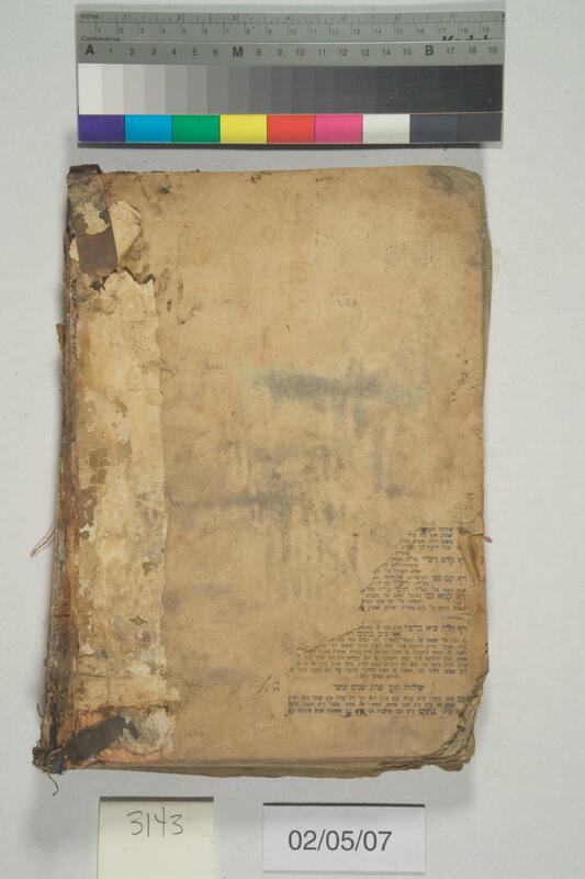 ija-3143 — page 2 · Iraqi Jewish Archive (NARA) · judeoiraq.org