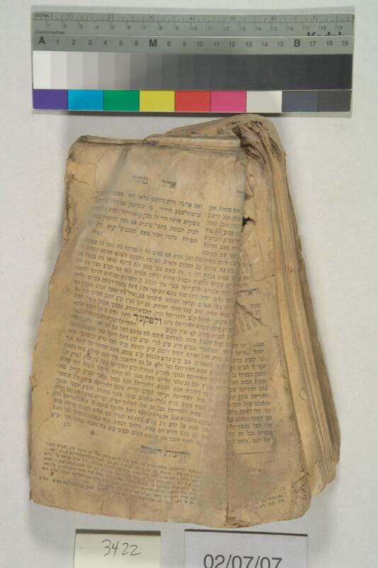 ija-3422 — page 2 · Iraqi Jewish Archive (NARA) · judeoiraq.org