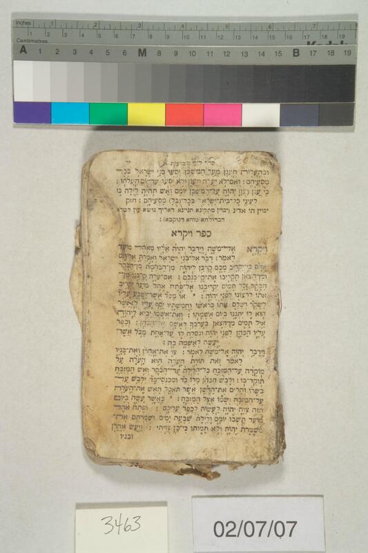 ija-3463 — page 1 · Iraqi Jewish Archive (NARA) · judeoiraq.org