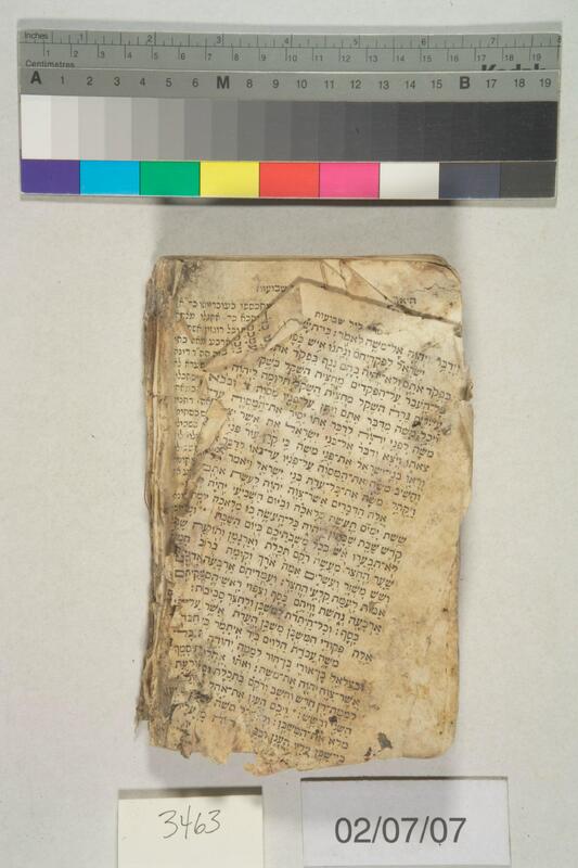 ija-3463 — page 2 · Iraqi Jewish Archive (NARA) · judeoiraq.org