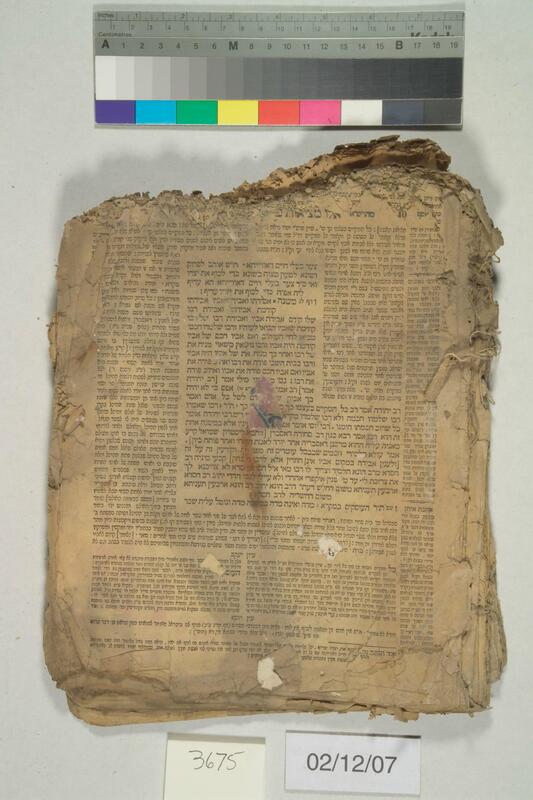 ija-3675 — page 1 · Iraqi Jewish Archive (NARA) · judeoiraq.org