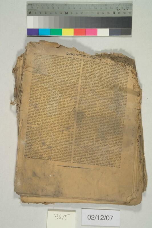 ija-3675 — page 2 · Iraqi Jewish Archive (NARA) · judeoiraq.org