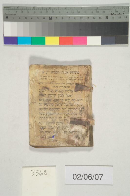 ija-3368 — page 1 · Iraqi Jewish Archive (NARA) · judeoiraq.org