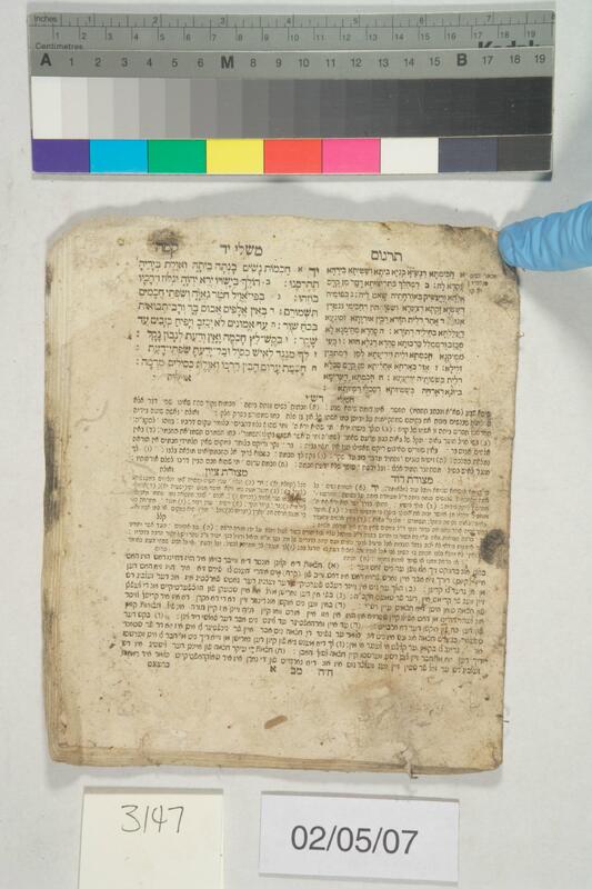 ija-3147 — page 1 · Iraqi Jewish Archive (NARA) · judeoiraq.org