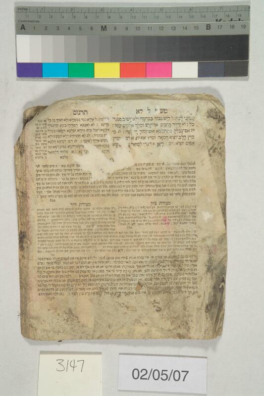 ija-3147 — page 2 · Iraqi Jewish Archive (NARA) · judeoiraq.org